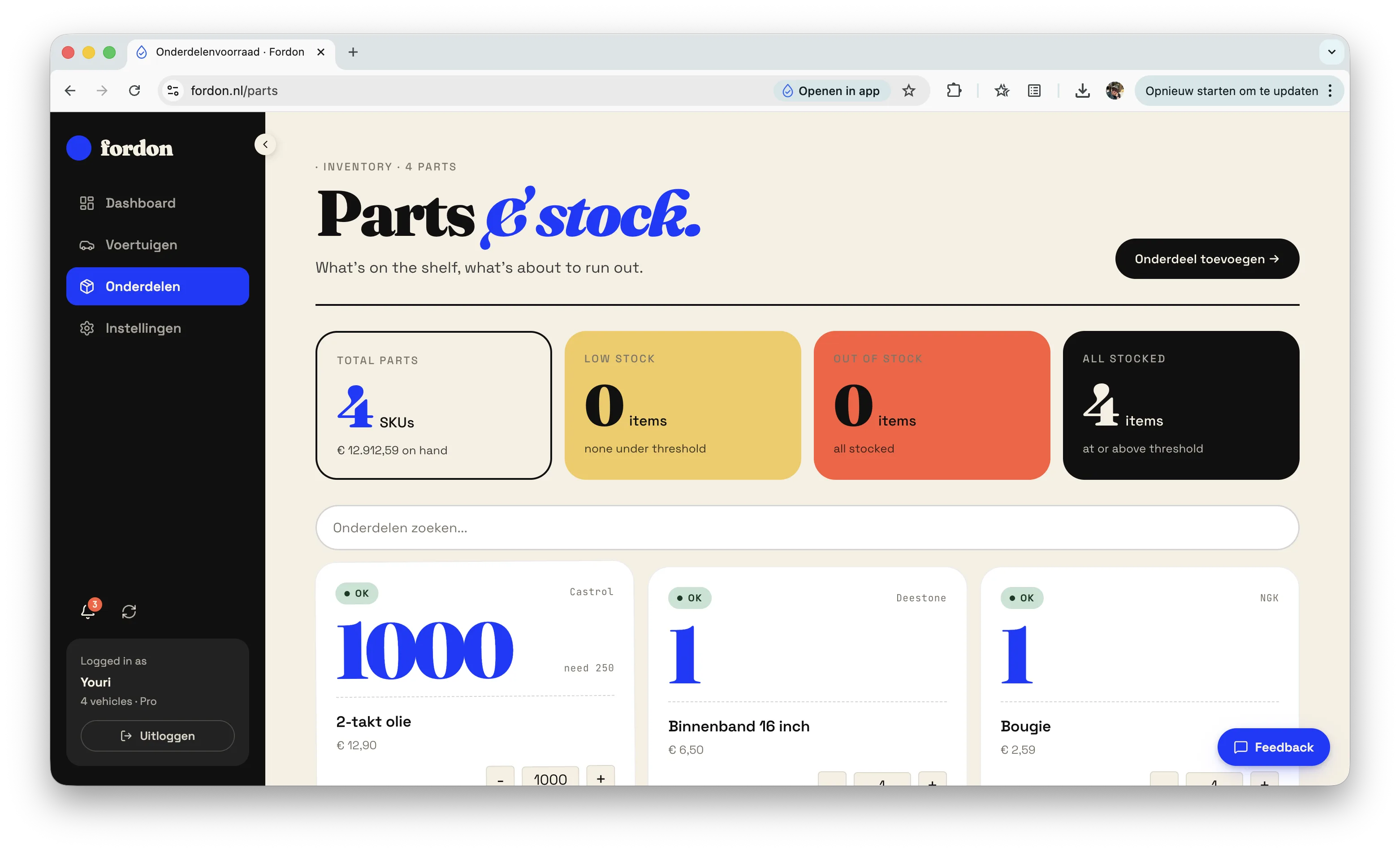 05 · Parts inventory